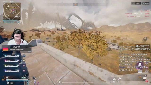 Стрим Battle Teams 2
