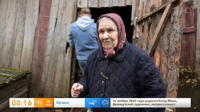 Подари дрова на Первом канале 14 Ноября 2024 года