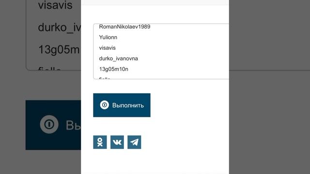 🚀💰Конкурс Демидова и Капмар 17-11-2024