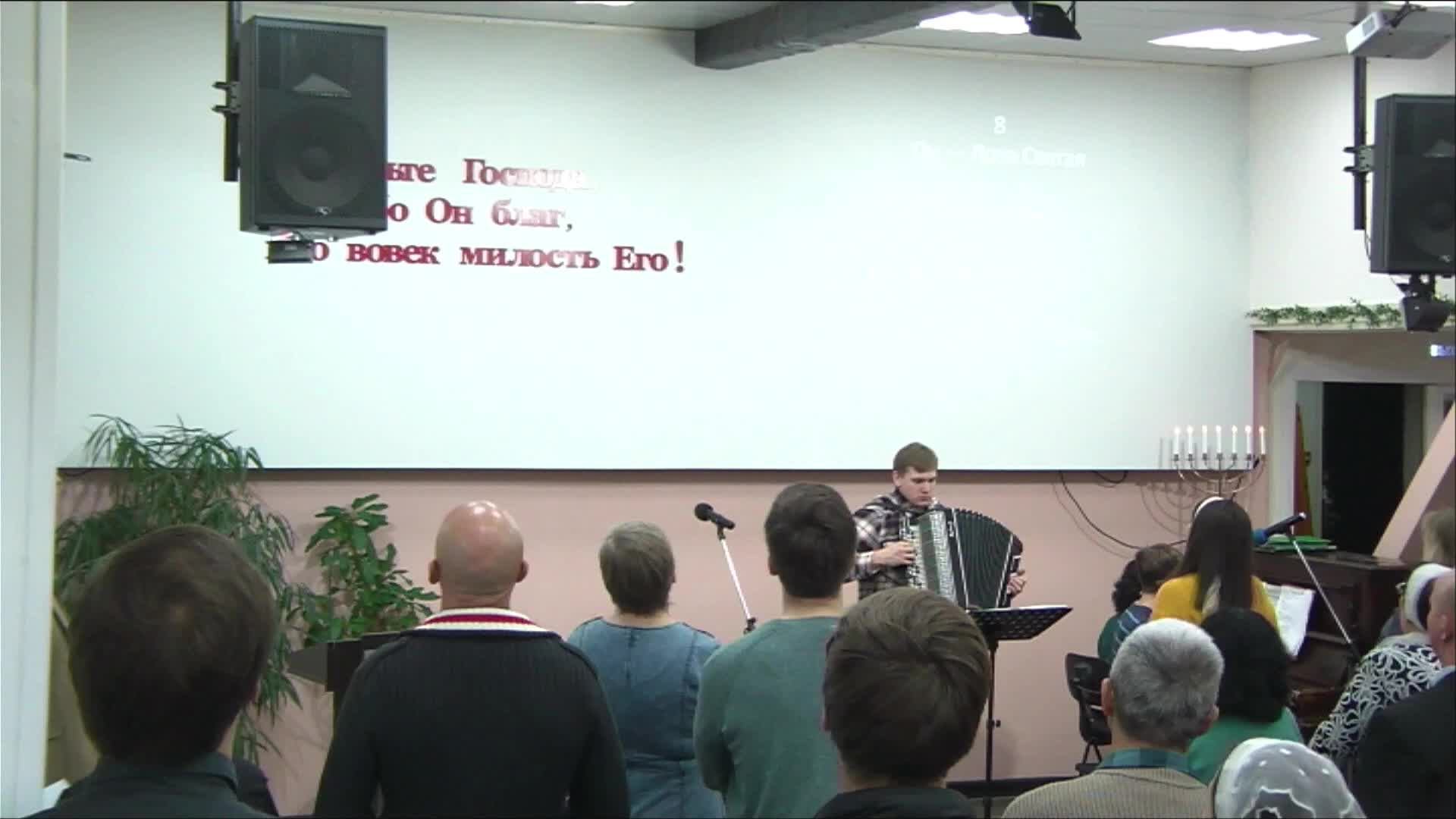 Воскресное Богослужение 17.11.2024