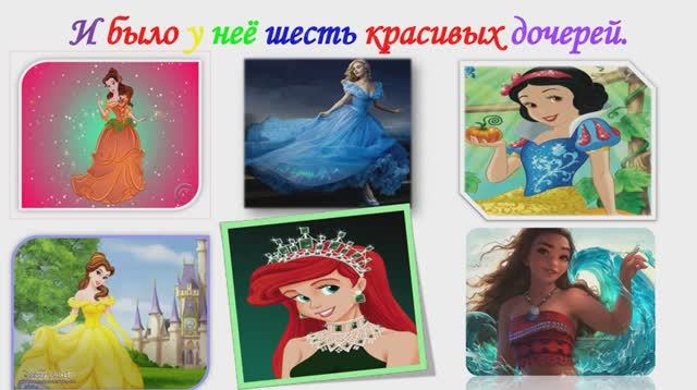 Легенда о гласных буквах английского языка (1)