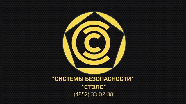 тц фреш, Ярославль ОПС, СВН - Trim обрез