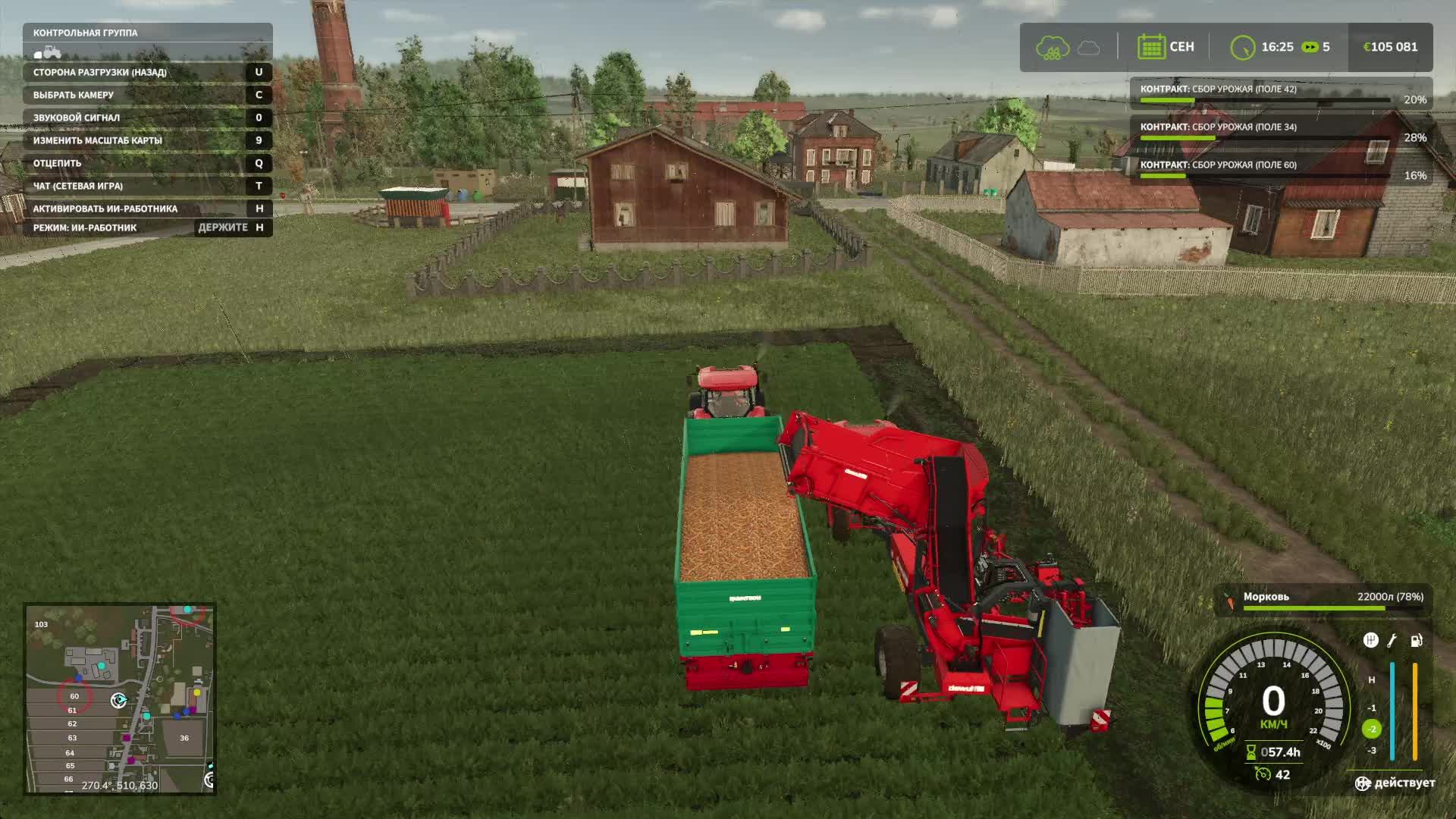 Farming  simulantor 25  путь к фермерству