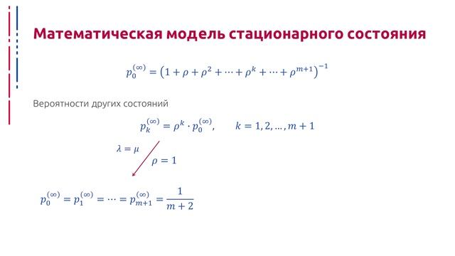 QUETHEORY-5-1