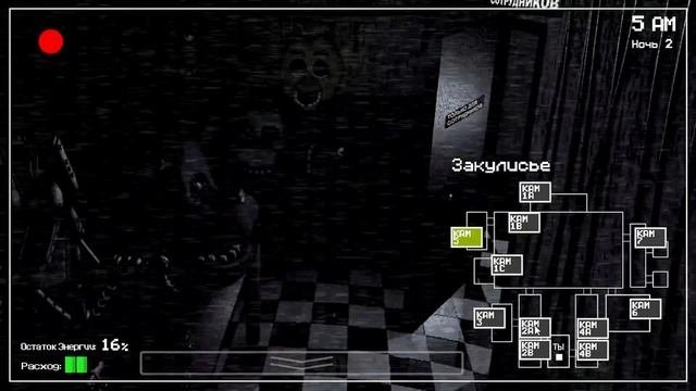 2 НОЧИ С УЖАСНЫМ ФРЕДДИ - Five Nights At Freddys