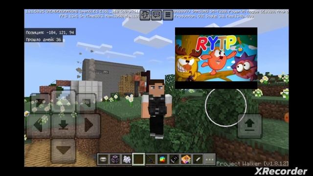 RYTP главная служба