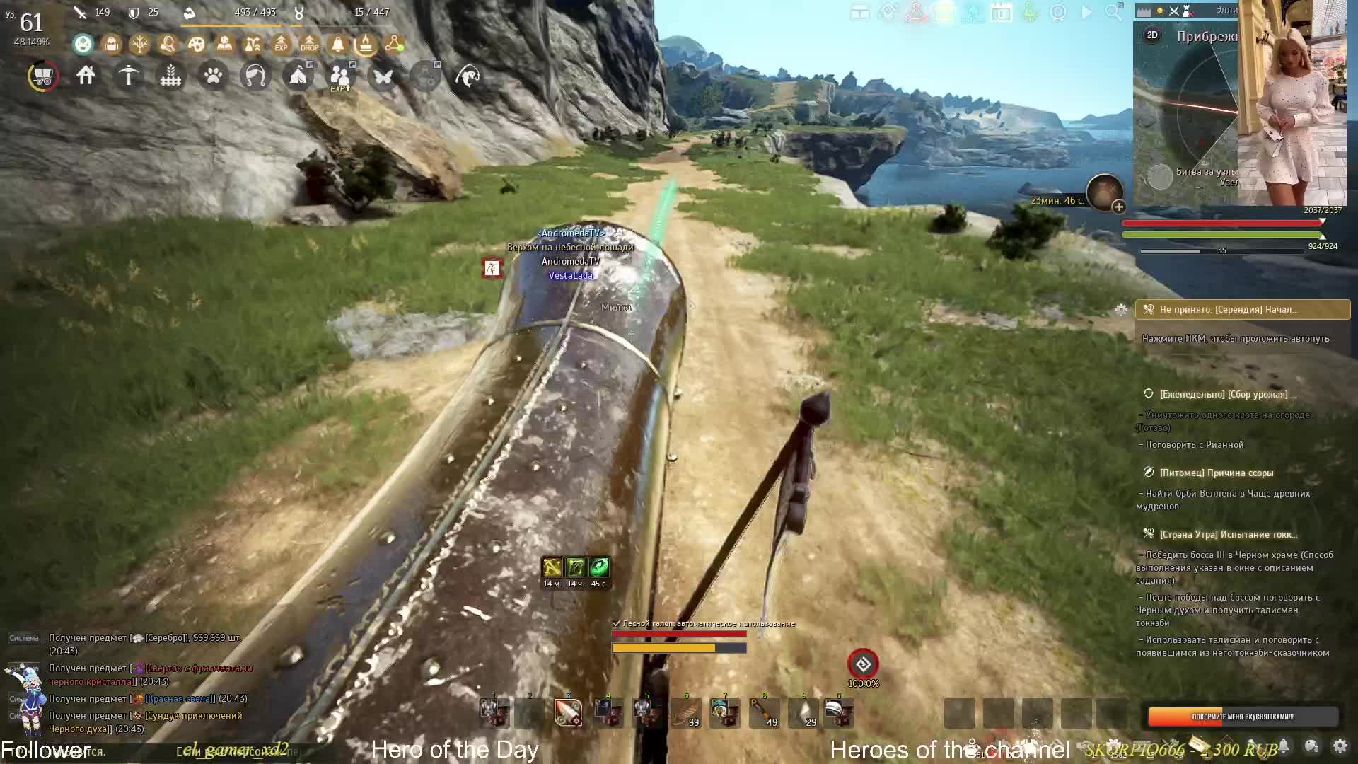 💞Black Desert и GTA 5 в одном стриме💞Всем добра!