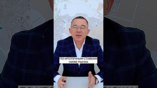 Как "Ипотечный стандарт" ЦБ РФ скажется на цене новостроек на Юге