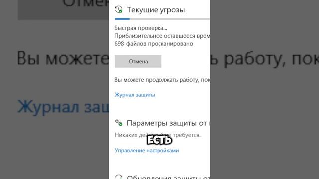 СРОЧНО УДАЛЯЙ СВОЙ АНТИВИРУС!!!