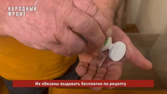 НАРОДНЫЙ ФРОНТ ПОМОГ ЖИТЕЛЮ КИРОВО-ЧЕПЕЦКА ПОЛУЧИТЬ ТЕСТ-ПОЛОСКИ