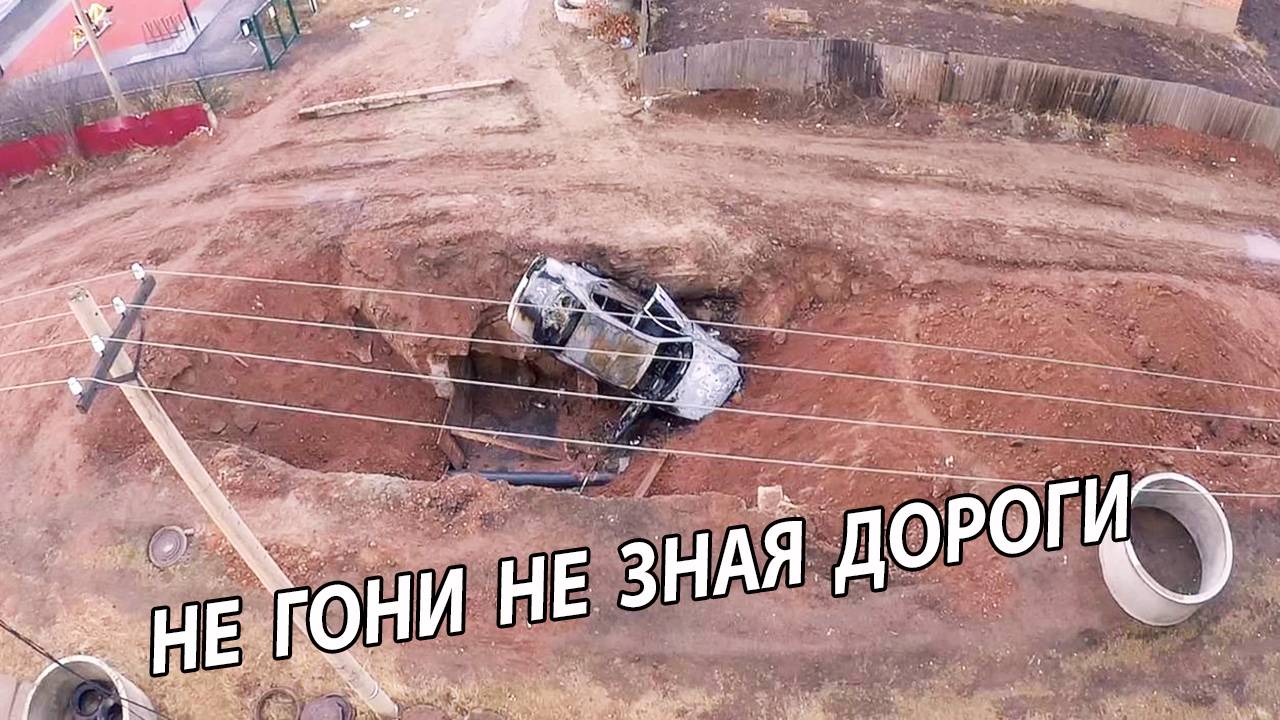 УЖАСНАЯ АВТОАВАРИЯ ПОД МОИМ ОКНОМ | ШОКИРУЮЩИЕ КАДРЫ