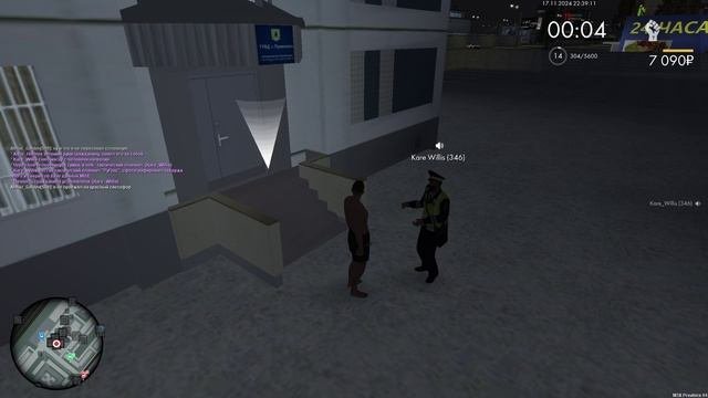 17.2