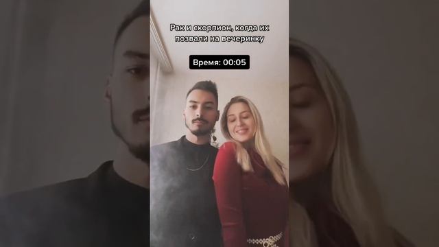 #перевоплощение