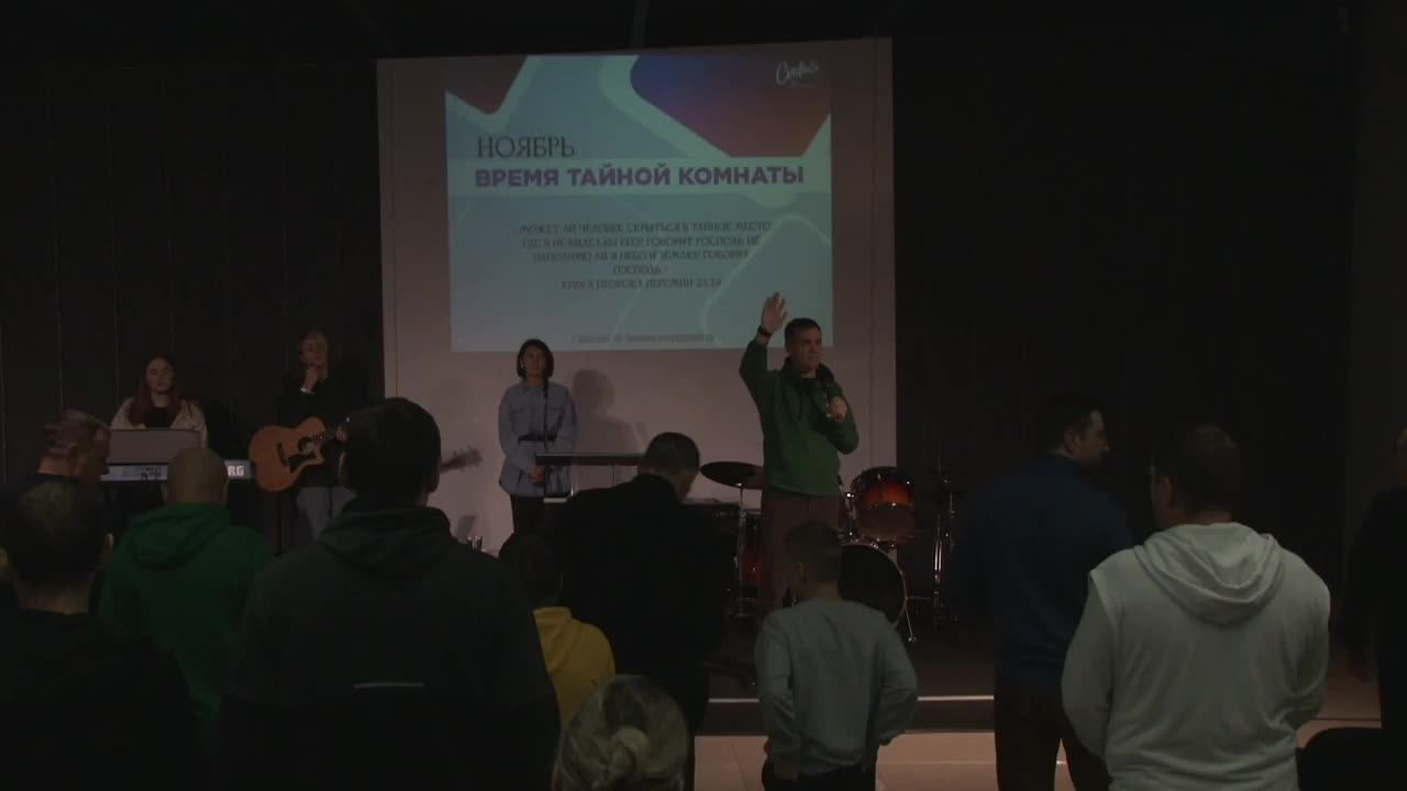 Воскресное Богослужение