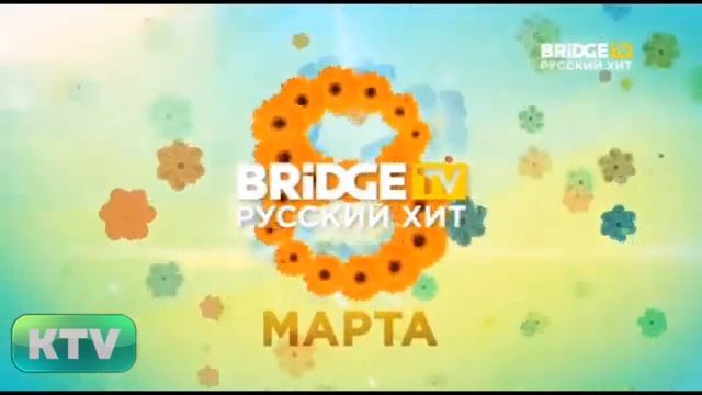 История рекламных заставок телеканалов Rusong TVBridge Русский хит (2010-н.в.).mp4