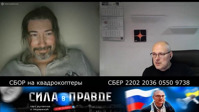 НЕЗАВИСИМЫЕ ВЫ НАШИ!
