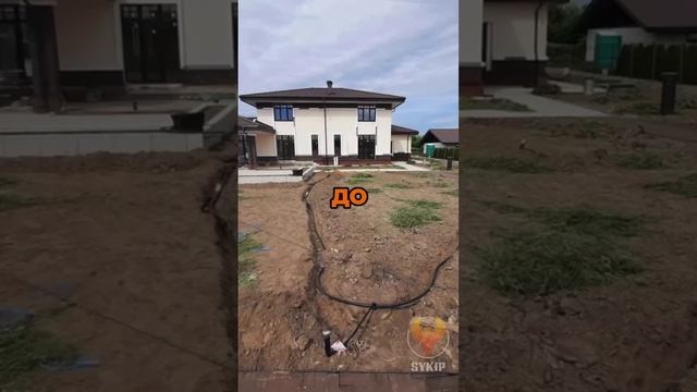 🔄 До и После установки автополива! 🌿✨