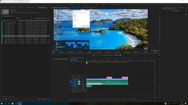 Запись Звука с Микрофона в АDOBE PREMIERE PRO CC и Обработка Голоса за 1 Минуту