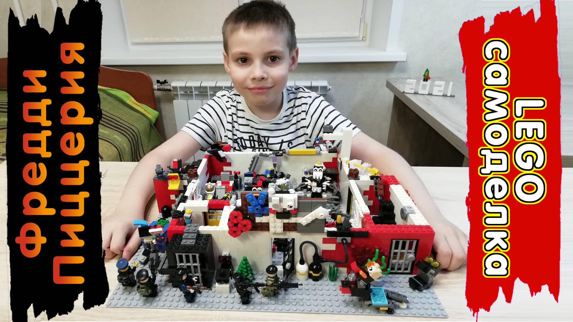 LEGO Самоделка - Нападение спецназа на Фредди Пиццерия
