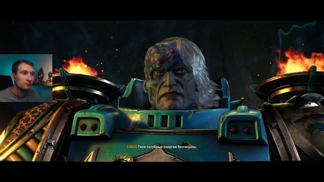 Хочешь ЭПИКА? Смотри ФИНАЛ ▶ Прохождение Warhammer 40000: Space Marine 2 #3
