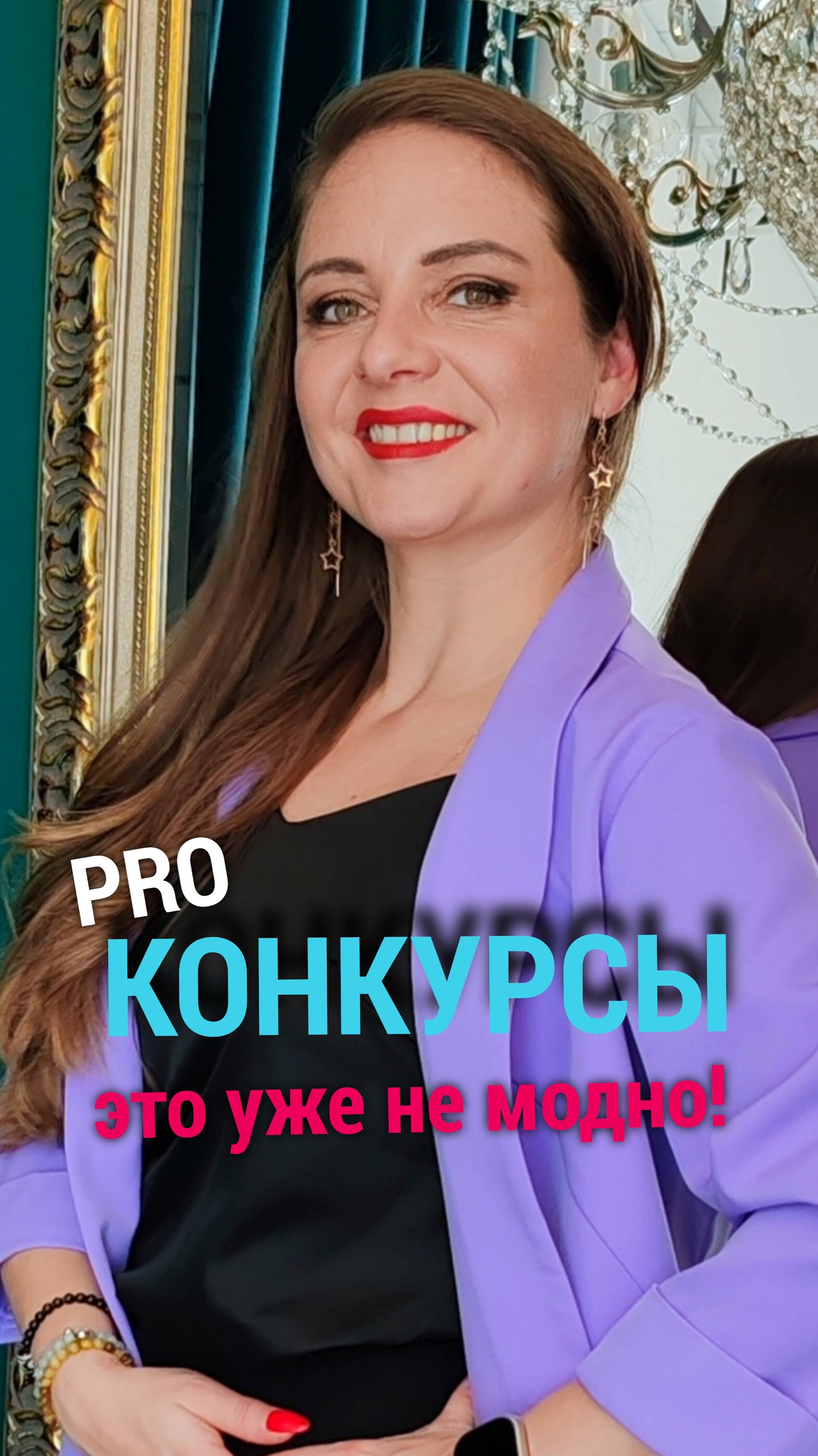 КОНКУРСЫ/ВЕДУЩАЯ АННА/ДАНКОПРАЗДНИКОВ
