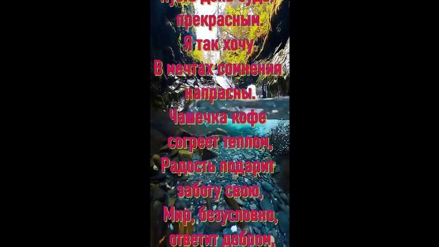 🔴 С утром добрым и позитивным!