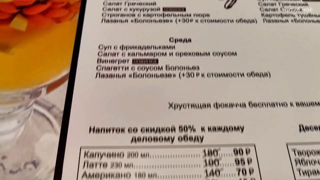 Первый снег. деловой обед. новогоднее настроение.