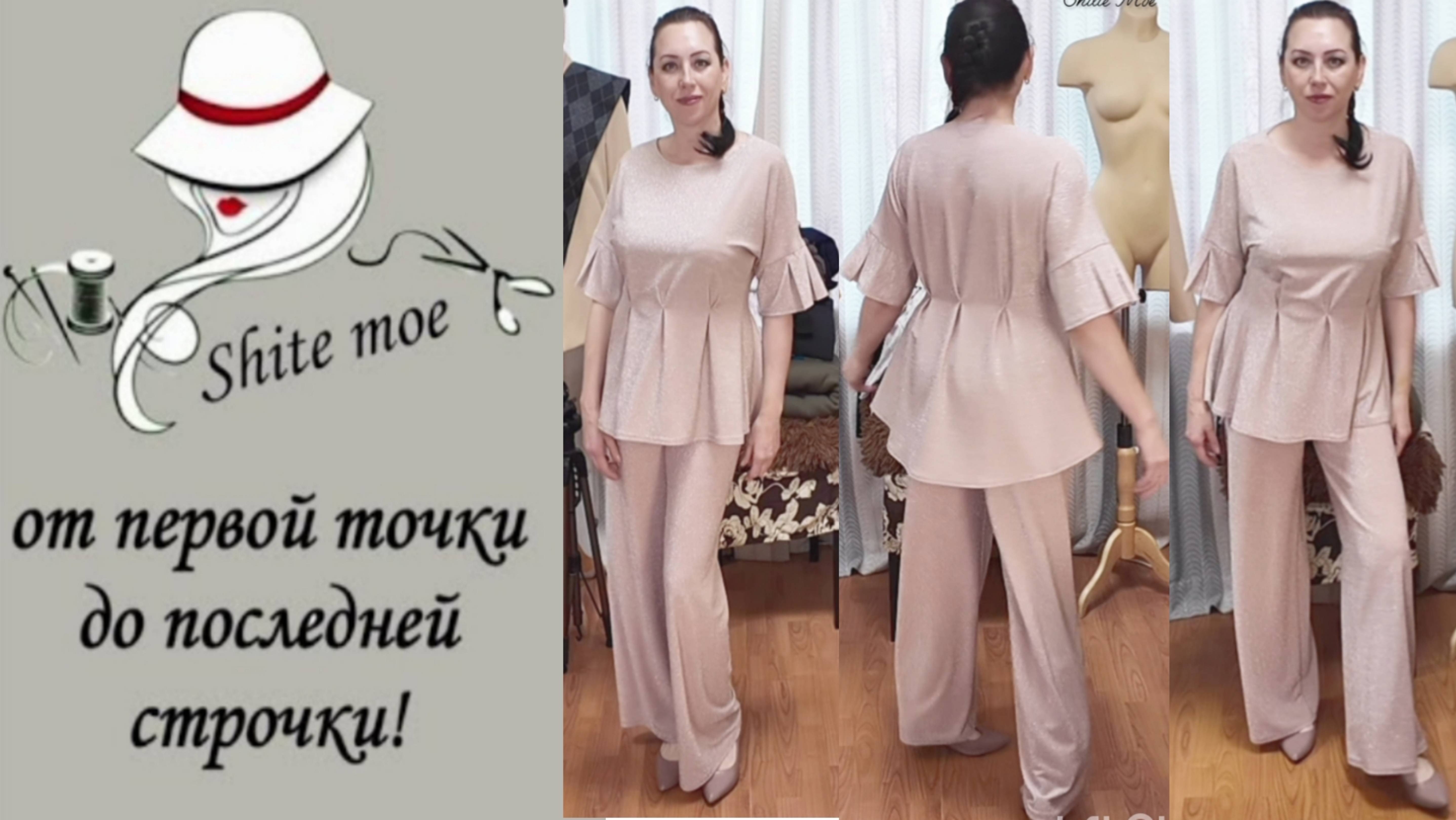 Хвастаюсь новым костюмом. В конце видео показываю костюм на себе.