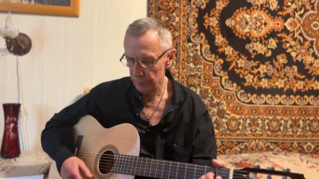 Песня "Дорога домой"