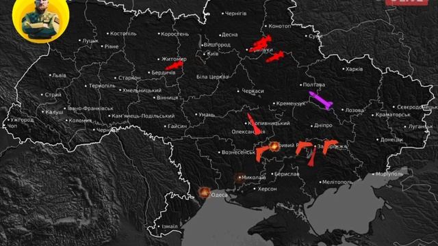 ⚡️Сообщают о нанесении комбинированных атак по Украине.   Удары наносятся как дронами-камикадзе,...