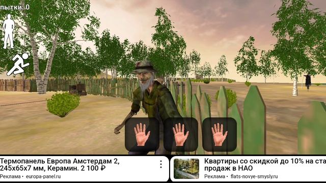 скул бой акт 3 ужас рыбака 😥 плохой конец