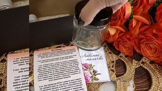 МАМА -КАК МНОГО В ЭТОМ СЛОВЕ❤