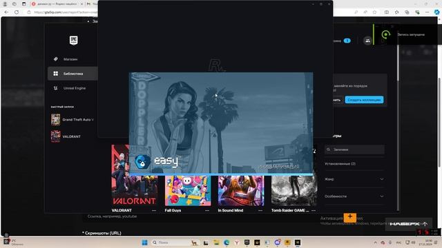 Desktop 2024.11.17 - 10.30.32.02