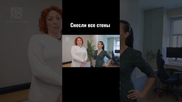 Из Двушки в Трёшку, о несущих стенах #shorts