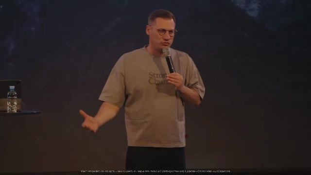 гости - помазание решает всё ! 17.11.24