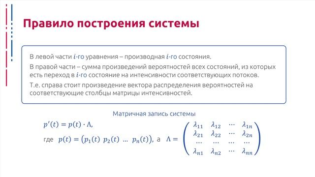 QUETHEORY-3-5