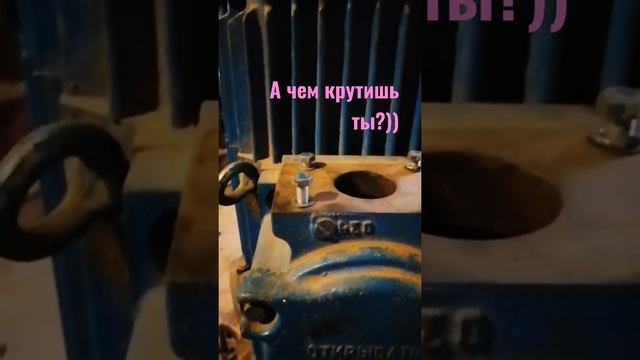 Вот это сила взгляда!)))