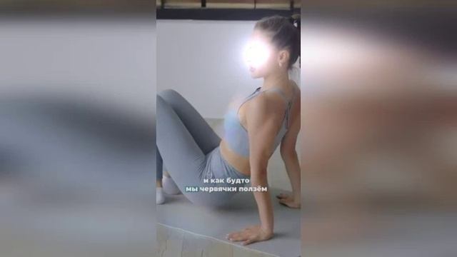 Упражнение на РАСТЯЖКУ для начинающих