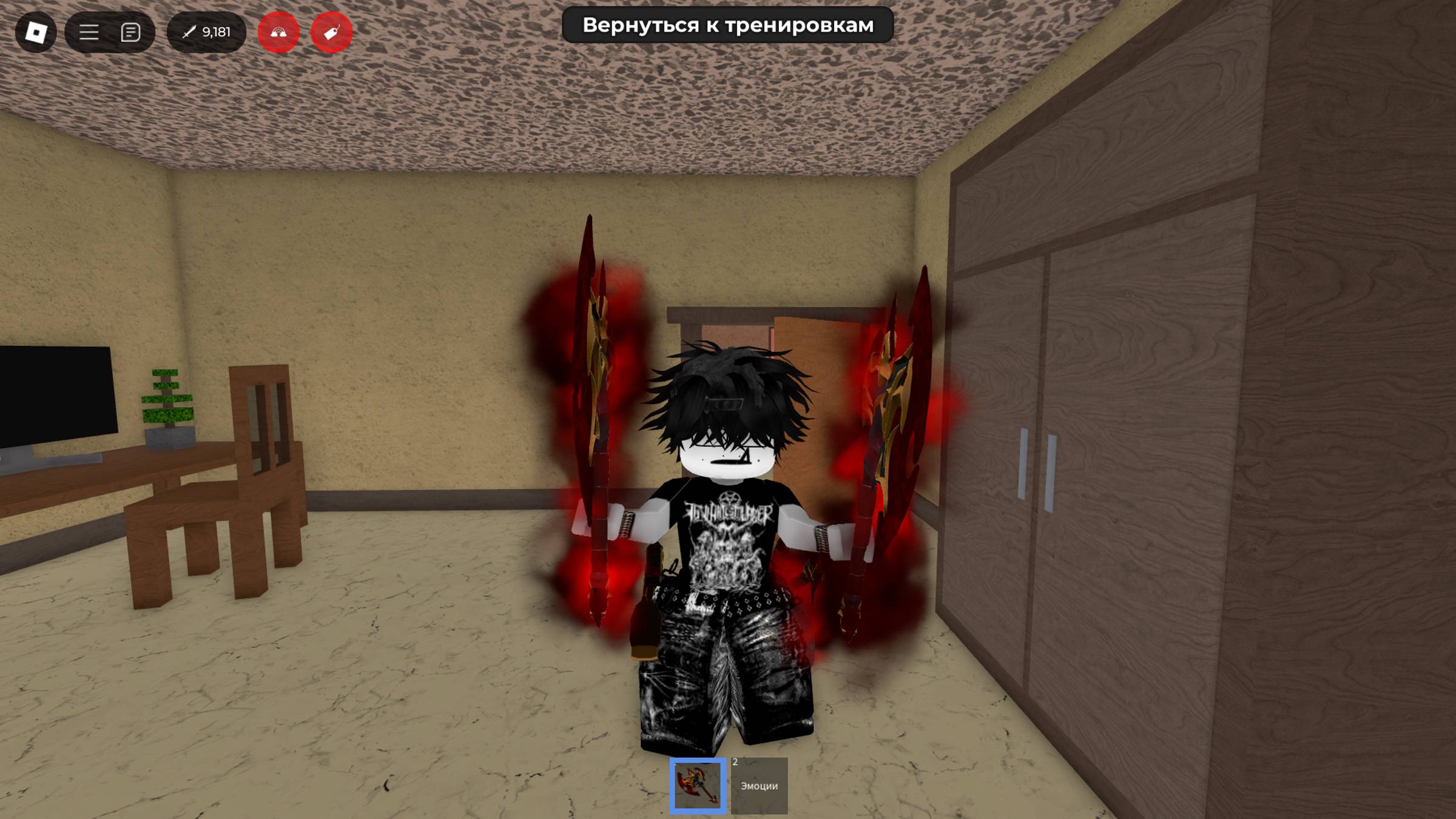 гейплей с Vampire set