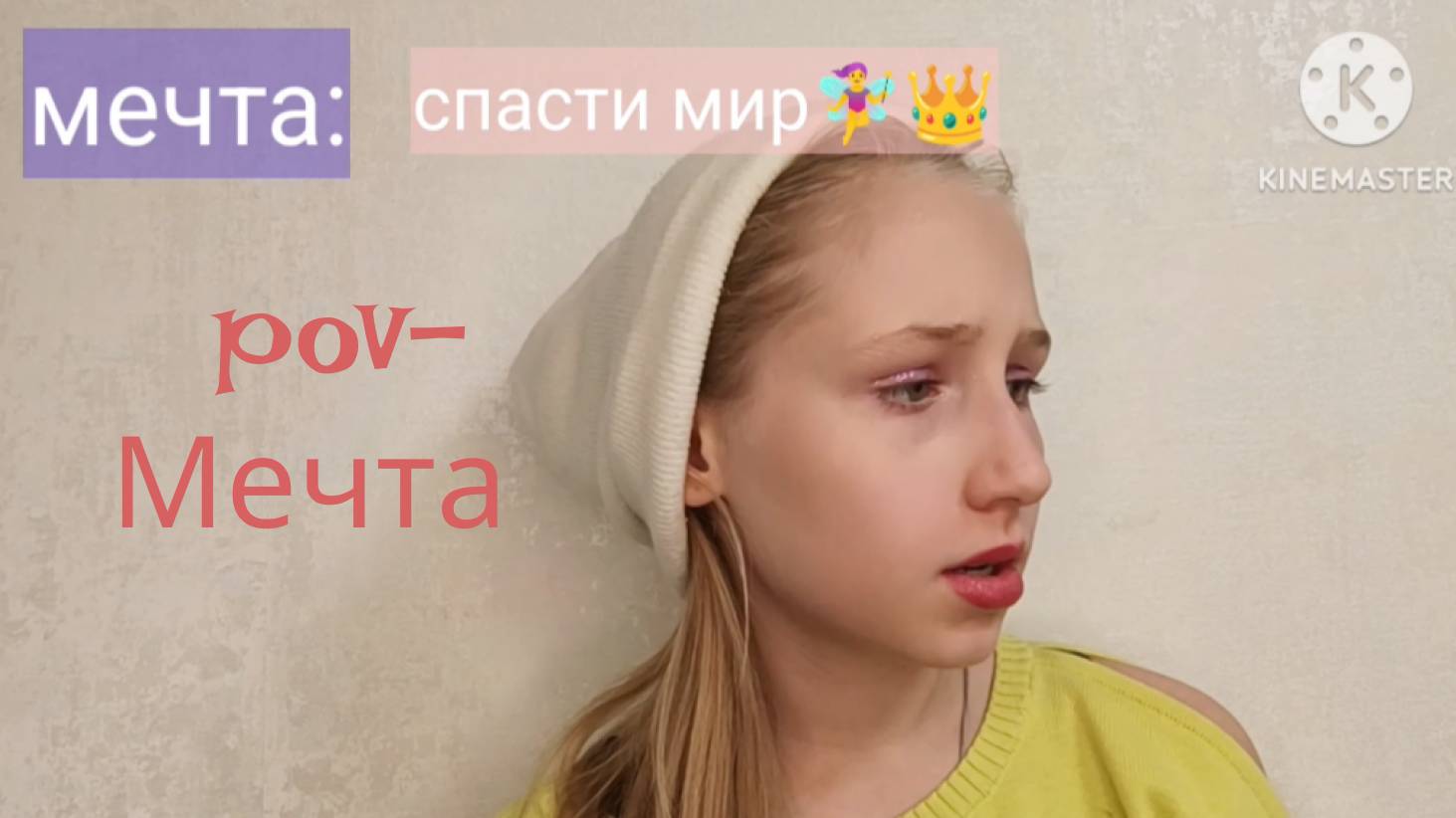 Сериал "Мечты" (1часть)