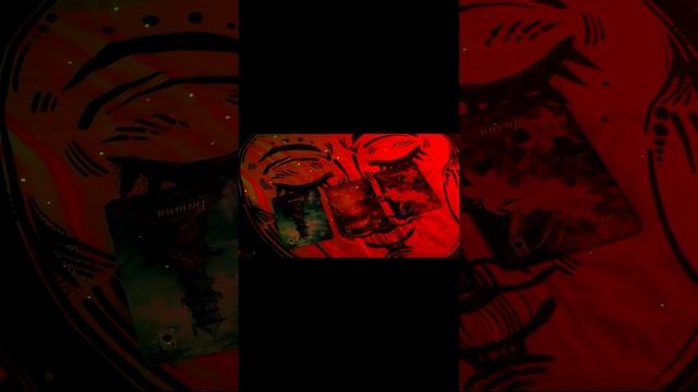 Стоит ли доверять загаданному человеку?