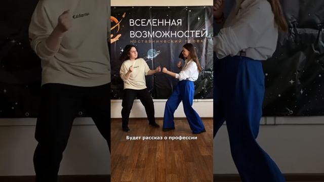 #shortsvideo  #настроение #эксперт #вселенная