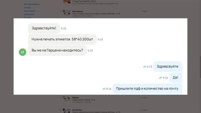 ❗️ВАЙЛДБЕРИС ДОВЕЛ МЕНЯ❗️Как заработать на wildberries? Сколько поднял бабла? Чему научился?