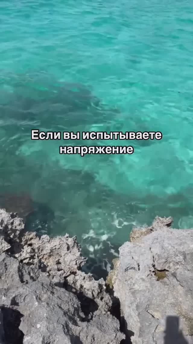 Как снять напряжение водным картам