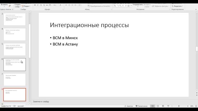 Геополитика и не только
