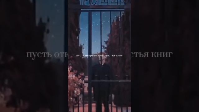 Стих про любовь, дружбу, счастья.
