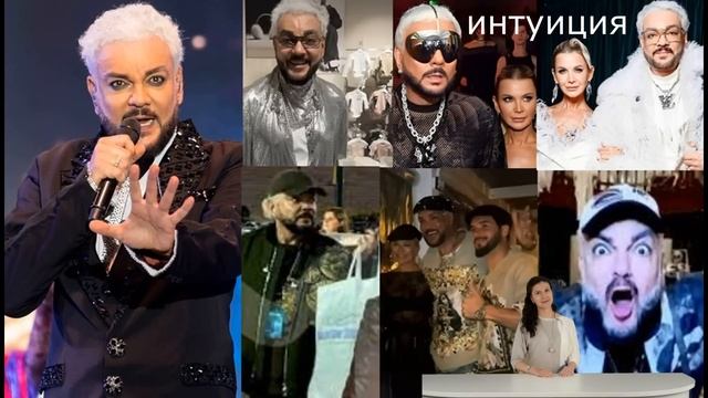 В один конец. Филипп Киркоров сорвался перед масштабным торжеством.