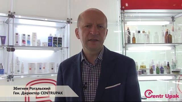 CentrUpak на выставке Intercharm 2015 short version