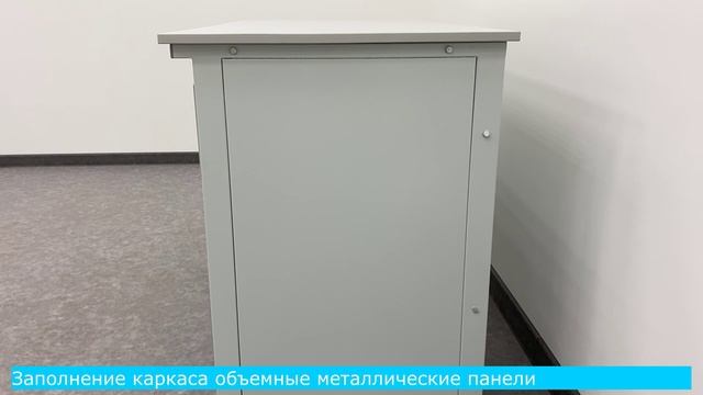 Стол лабораторный СА-468 (Премиум)
