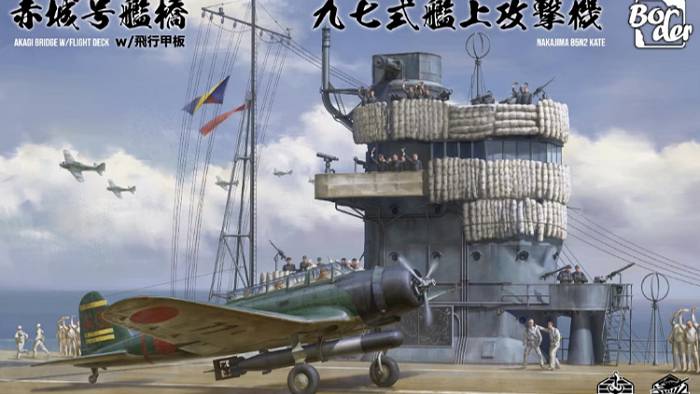 Распаковка Border Model 1 35 BS-002 Akagi Bridge w Flight Deck (Pearl Harbor battle)
